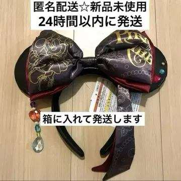 파이리츠 머리띠 캐리비안의 해적 미니 디즈니