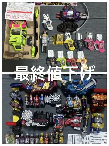 가면라이더 에그제이드 빌드 변신 벨트 묶음 판매