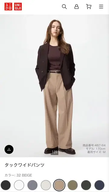 UNIQLO 턱 와이드 팬츠 ( M ) 미사용품