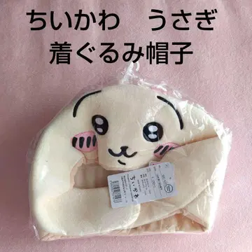 미사용 새상품 치이카와 (먼작귀) 토끼 인형옷 모자 코스튬 모자
