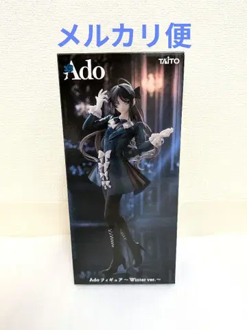 Ado 피규어 Winter ver. 라운드 원 한정판