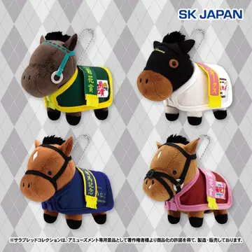 4점 세트 서러브레드 컬렉션 말 의류 볼 체인 3