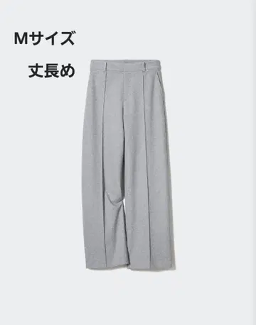 UNIQLO 브러쉬드 저지 와이드 팬츠 긴 길이