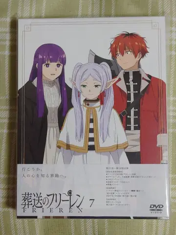 장송의 프리렌 DVD Vol.7 초회 생산 한정판