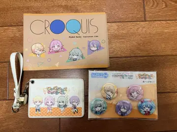 원더쇼타임 굿즈 세트 패스 케이스 캔뱃지 croquis