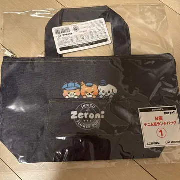 Zeroni 에니마이 복권 비니니 튀니귀니니 B상
