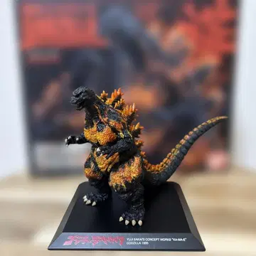 사카이 유우지 컨셉트 웍스 구 버닝 고질라 고질라 1995