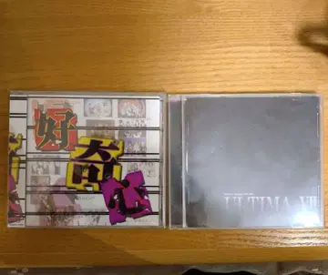 ULTIMA VII & 호기심에 의한 CD 세트 vistlip