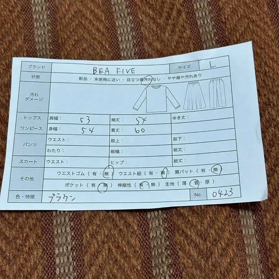 12번째 상품 이미지