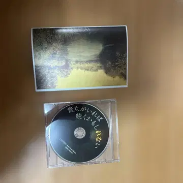 betcover!! cd 알