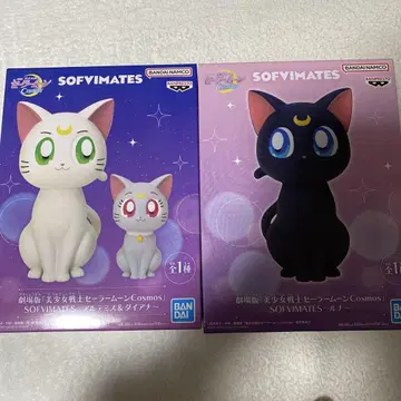 세일러문 SOFIMATES 피규어 세트