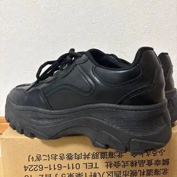 통굽 스니커즈