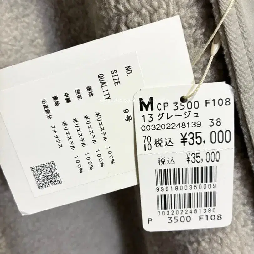 9번째 상품 이미지
