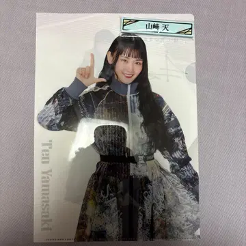 야마자키 텐 사쿠라자카 복권 2세트