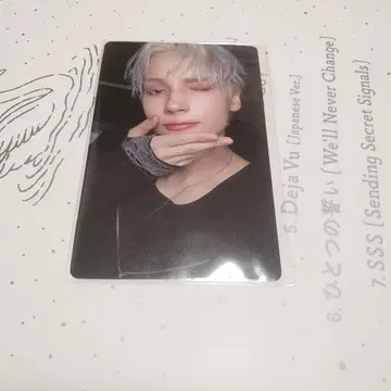 휴닝카이 라쿠텐 럭키드로우