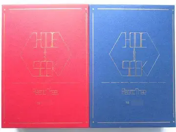 Plastic Tree Hide and Seek Hide반 Seek반