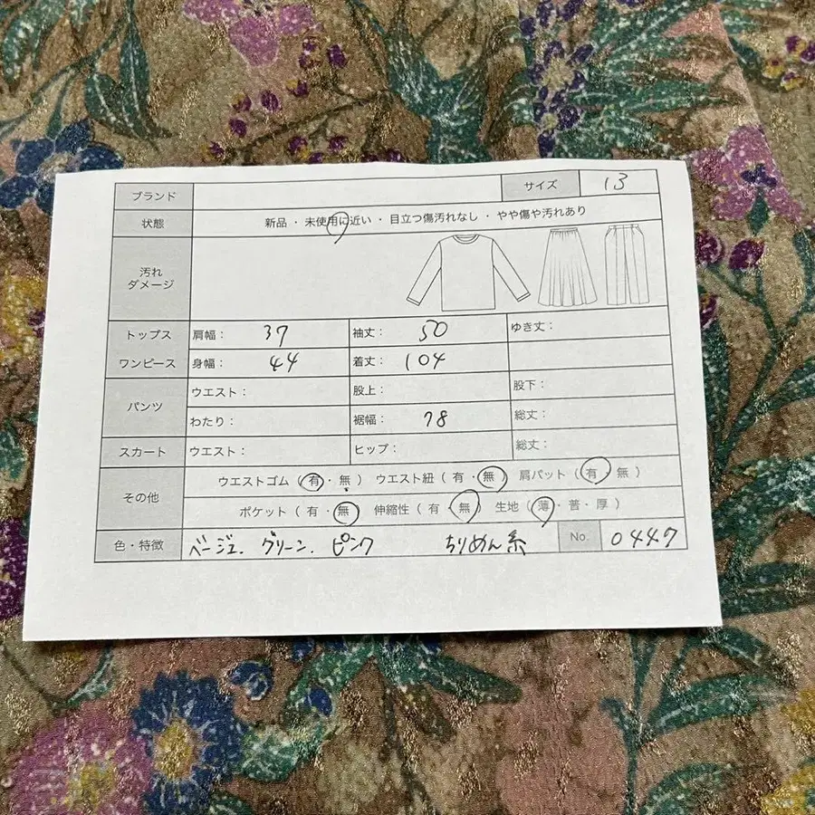 11번째 상품 이미지