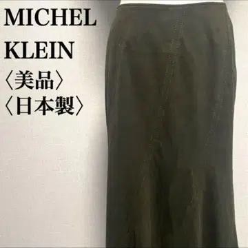 새상품급 미쉘클랑 에코 가죽 머메이드 스커트 40 일본제