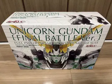 미개봉 새상품 PG 1/60 RX-0 유니콘 건담 최종 결전 Ver.