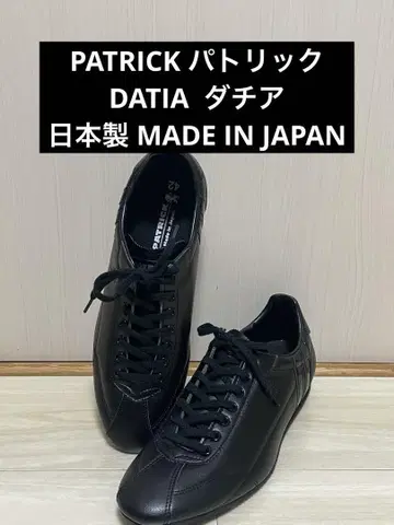 [컨디션 최상] 패트릭 다치아 신세틱 가죽 27cm 일본제