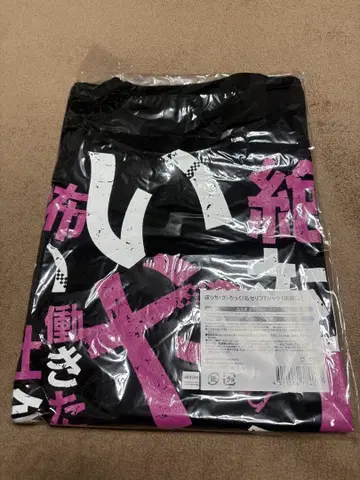 [고토 히토리] 명대사 T셔츠 봇치 더 록!