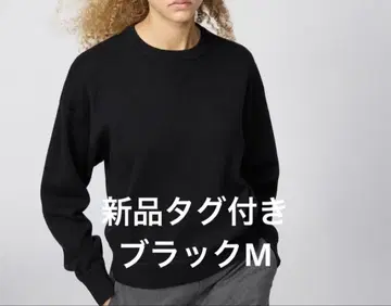 [ 새상품 ] 유니클로 스무스 코튼 크루넥 스웨터 블랙 UNIQLO:C