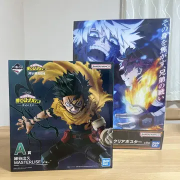 히로아카 제일복권