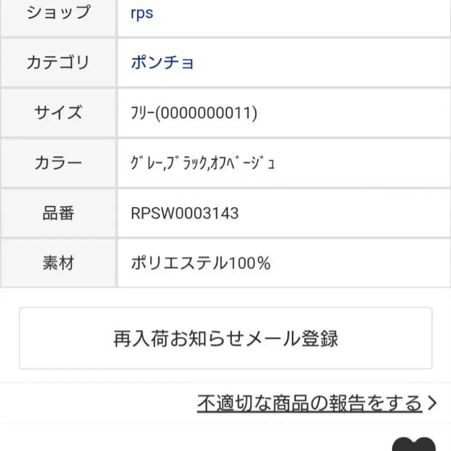 10번째 상품 이미지