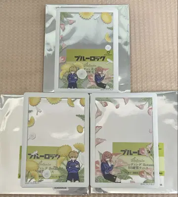 블루 록 마루이 아유미 치기리 효마 쿠니가미 렌스케 B8 경질 케이스