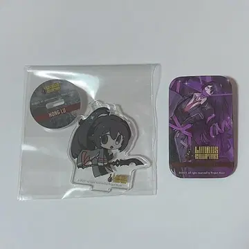 림버스 Limupbus company 홍루 복권 메이트 묶음 판매