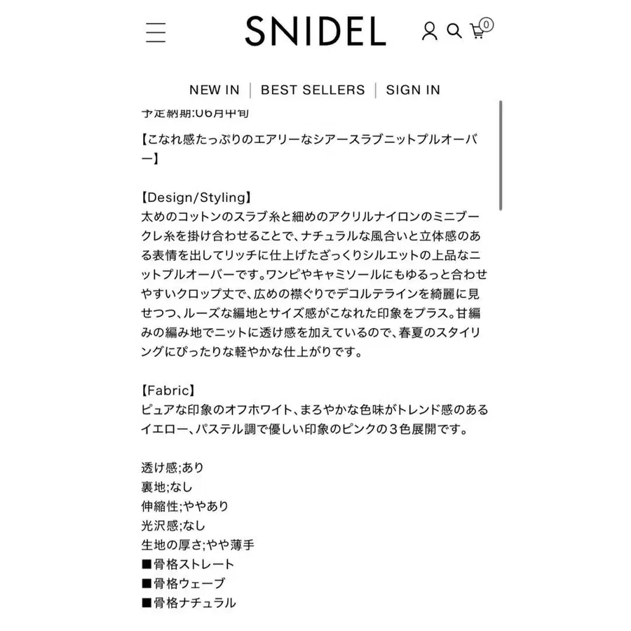 5번째 상품 이미지