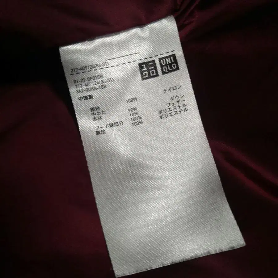 9번째 상품 이미지
