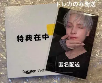 TXT 휴닝카이 Starkissed 라쿠텐 럭드