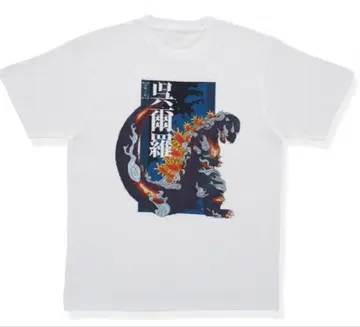 GODZILLA VINYL ART x Frog tree /ART TEE