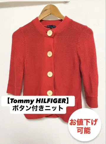 [ Tommy HILFIGER ] 니트 자켓 버튼 S 면 100%
