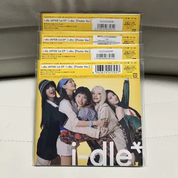 i-dle japan 1st ep 포스터 Ver 4장 미개봉 새상품