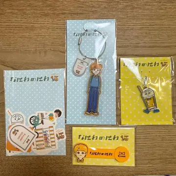 나니와노니와 오오니시 류세이 키링 플레크 씰 코드 클립 메탈 참