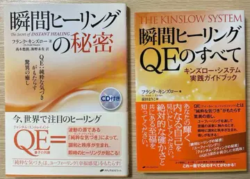 (CD 포함) 순간 힐링의 비밀, 순간 힐링의 모든 것 세트