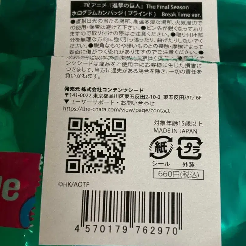 2번째 상품 이미지