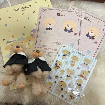 13DE MARZO 곰 봉제 인형 곰 베어 상하이 2체 세트