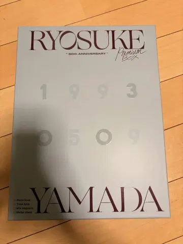 RYOSUKE 30th Anniversary Premium Box