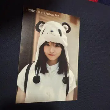 안노 아오이 보쿠가 미타캇타 아오조라 엽서 BRODY 8월호