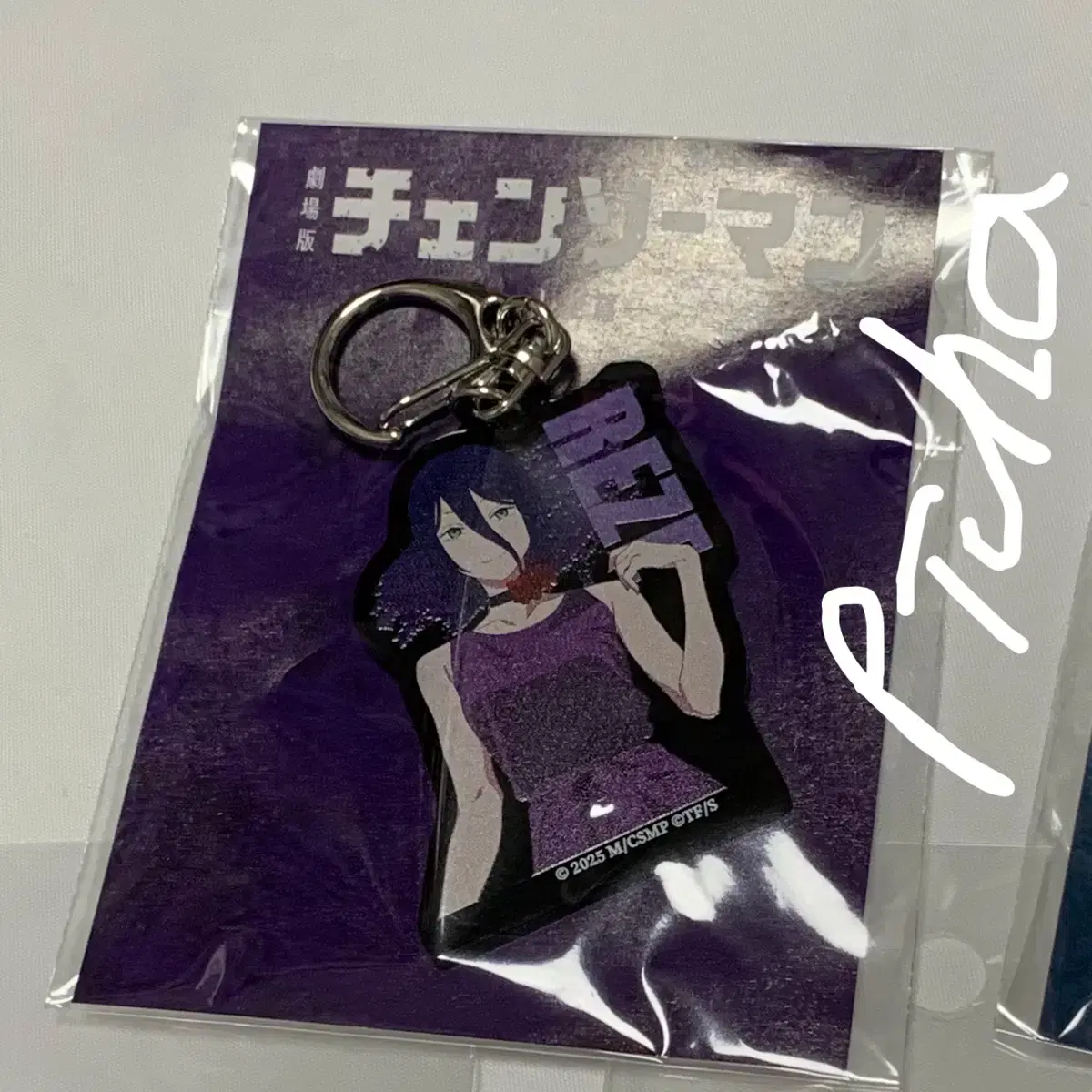 Chainsaw Man: The Movie - The Reze Arc - Pre-order Benefit!! / Immediate Shipping