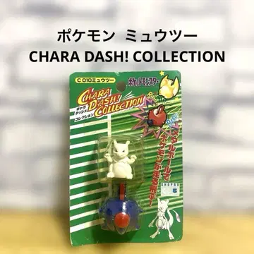 포켓몬 CHARA DASH! COLLECTION 뮤츠 당시 물건 레어