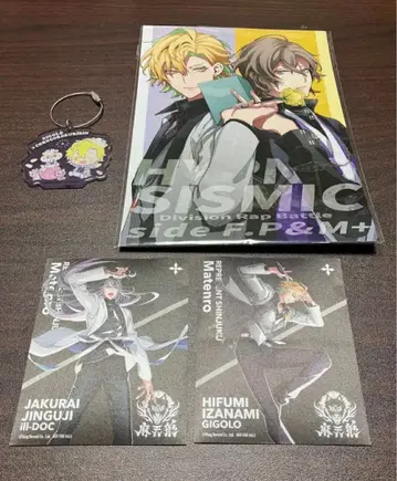 히프노시스 마이크 엽서 씰 산리오 콜라보 키링