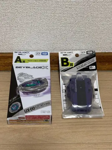 BEYBLADE X DMM 복권 베이 블레이드 X A B상