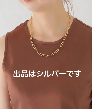 프레임워크 하피 HARPIE 체인 목걸이 실버