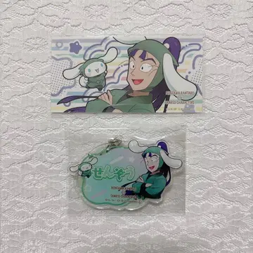 닌타마 란타로 아모카페 타치바나 시나모롤