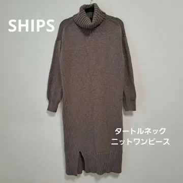 SHIPS 터틀넥 니트 롱 원피스