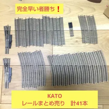 [ 완전 선착순 ] KATO 철도 모형 레일 선로 묶음 판매 41개